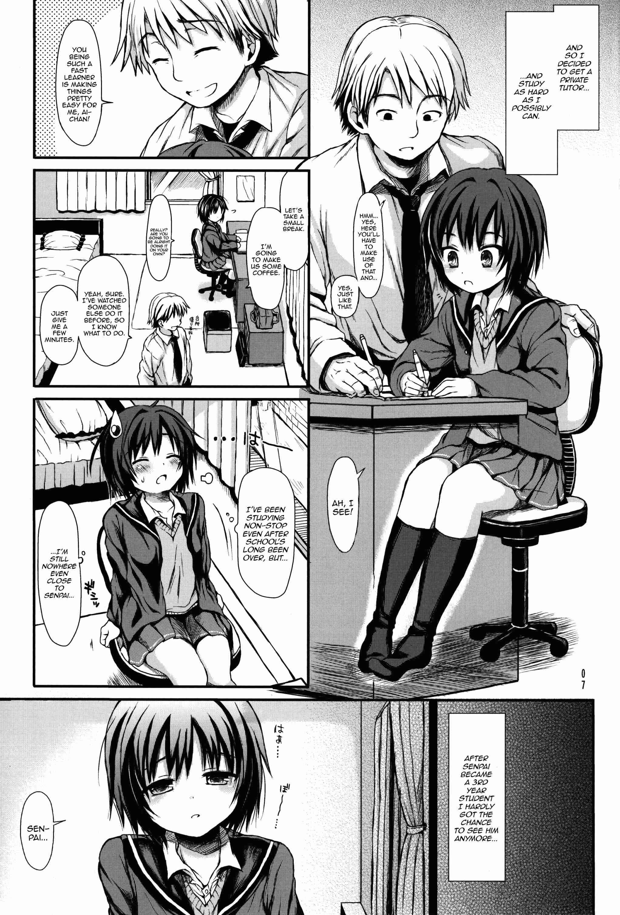 Amagami Dj - Nanasaki After Chapter 1000 Page 6